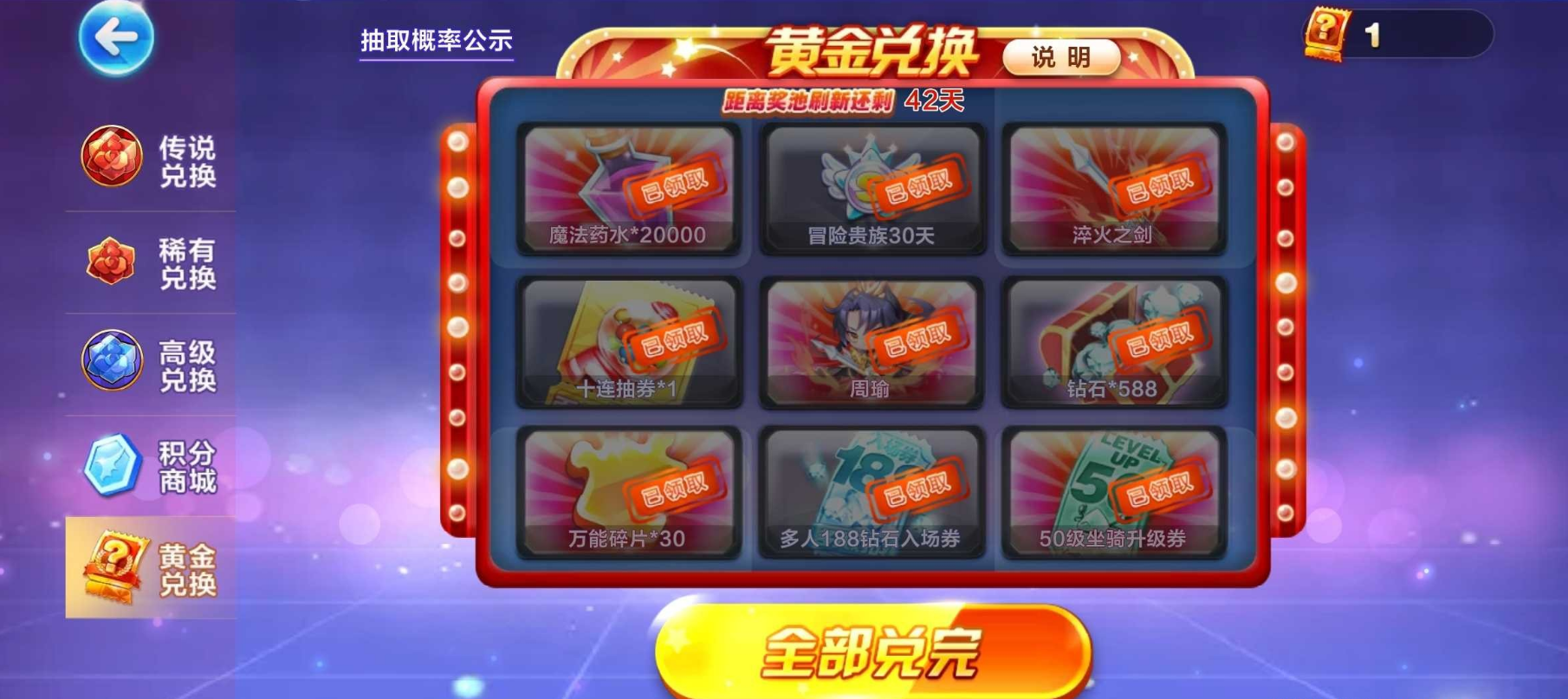 点击查看原图 df1a874ddf764fc49307ebab41e6ebb8.png