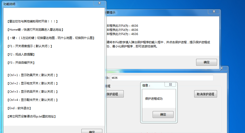 点击查看原图 c3b72482c2df4d3388caa735ddb010dd.png