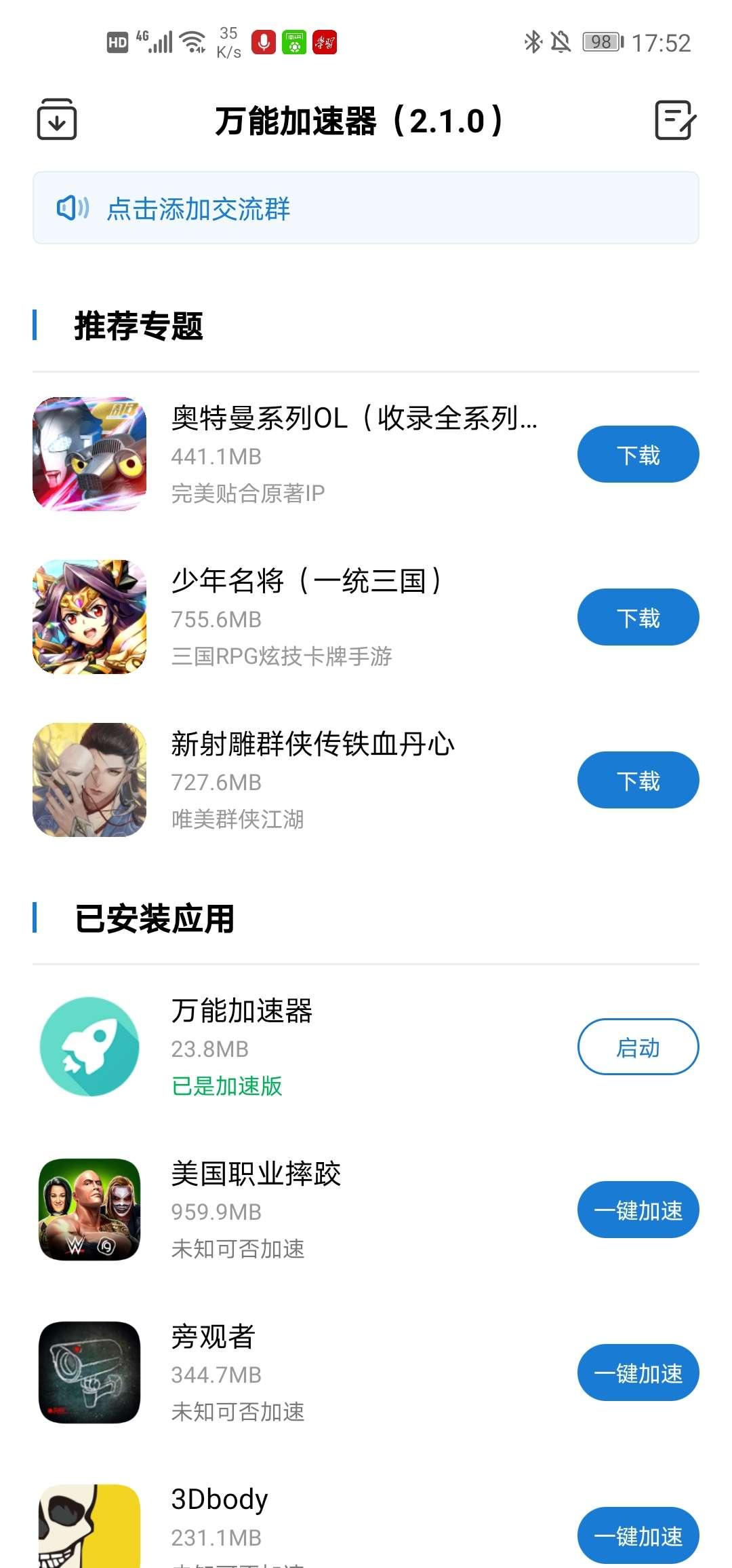 点击查看原图 0860c31e558a4dfda8cd1ee1542dadfc.jpg