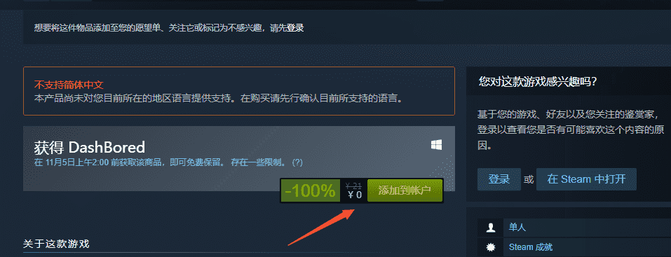 点击查看原图 2019113201639.png