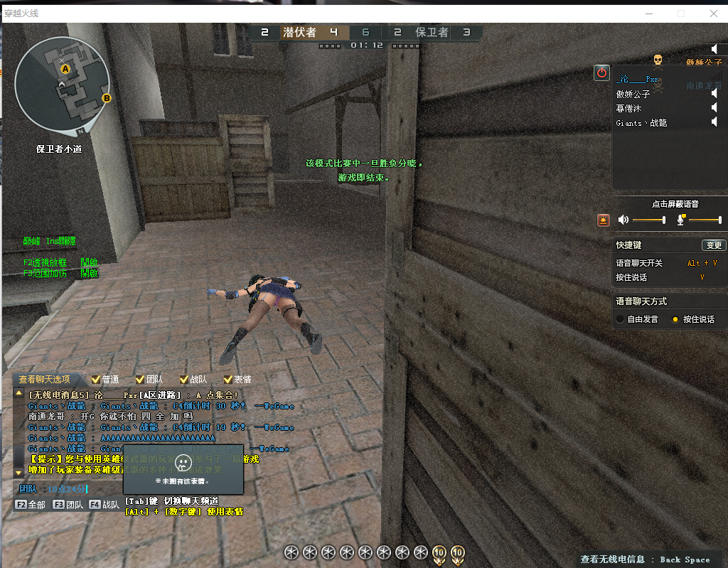 点击查看原图 deab91aedafb4197897ef201e7209114.png