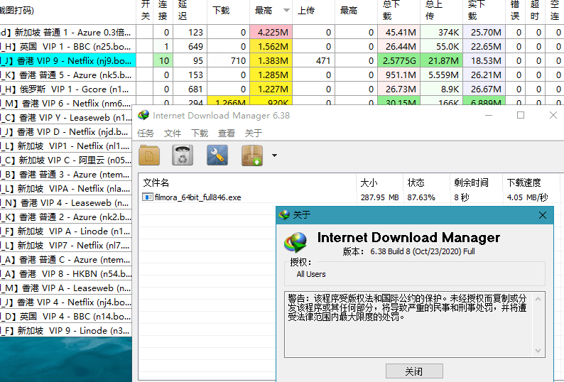 点击查看原图 20201211125423422342.png