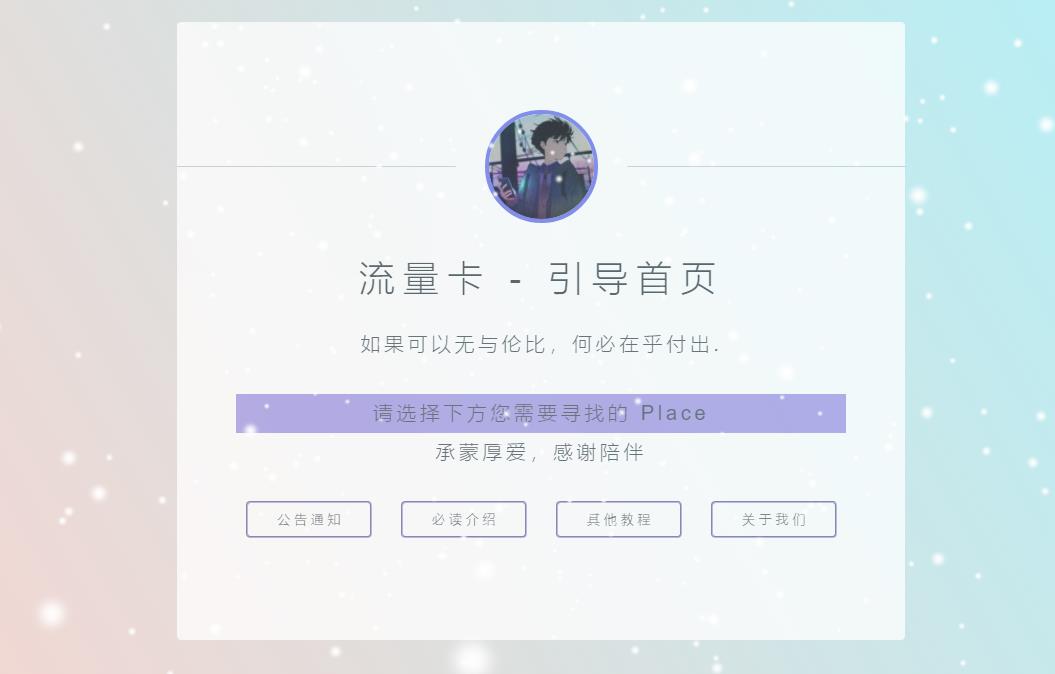 点击查看原图 搜狗截图21年07月30日1722_1.jpg