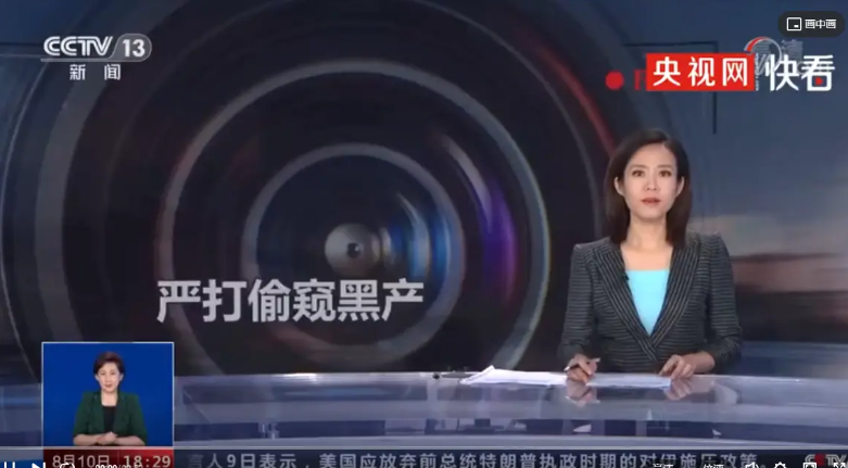 可怕!酒店针孔摄像头可100人同时在线观看