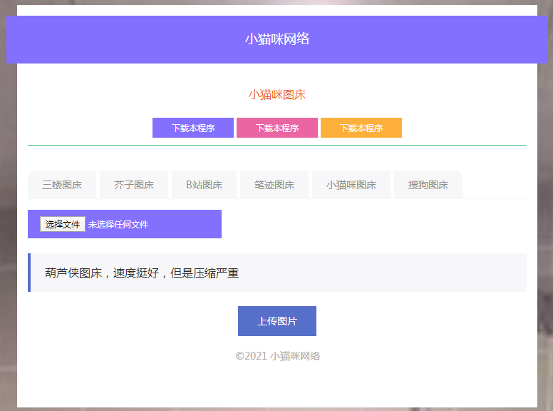 点击查看原图 543cb6dc6fae496f883f3b34db640eff.png