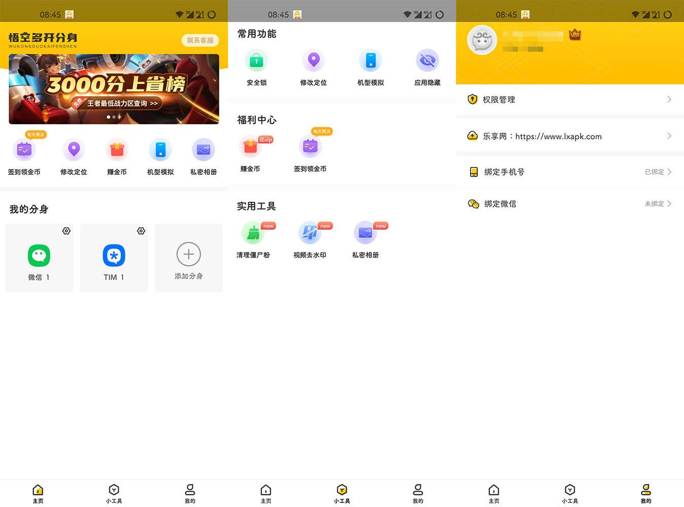 点击查看原图 4b5ae72e298a496fb0de98619a4ddecc.jpg