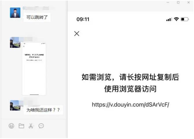点击查看原图 搜狗截图21年09月19日1405_6.jpg