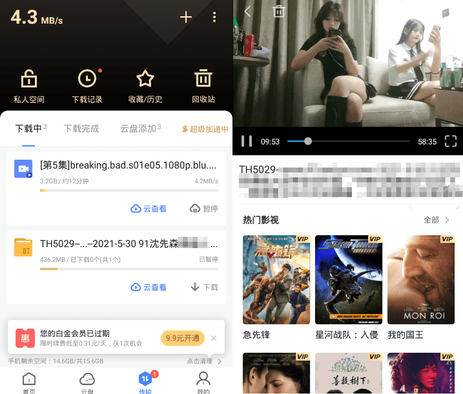 点击查看原图 5906b6266636420ab18ca726c29b159f.png