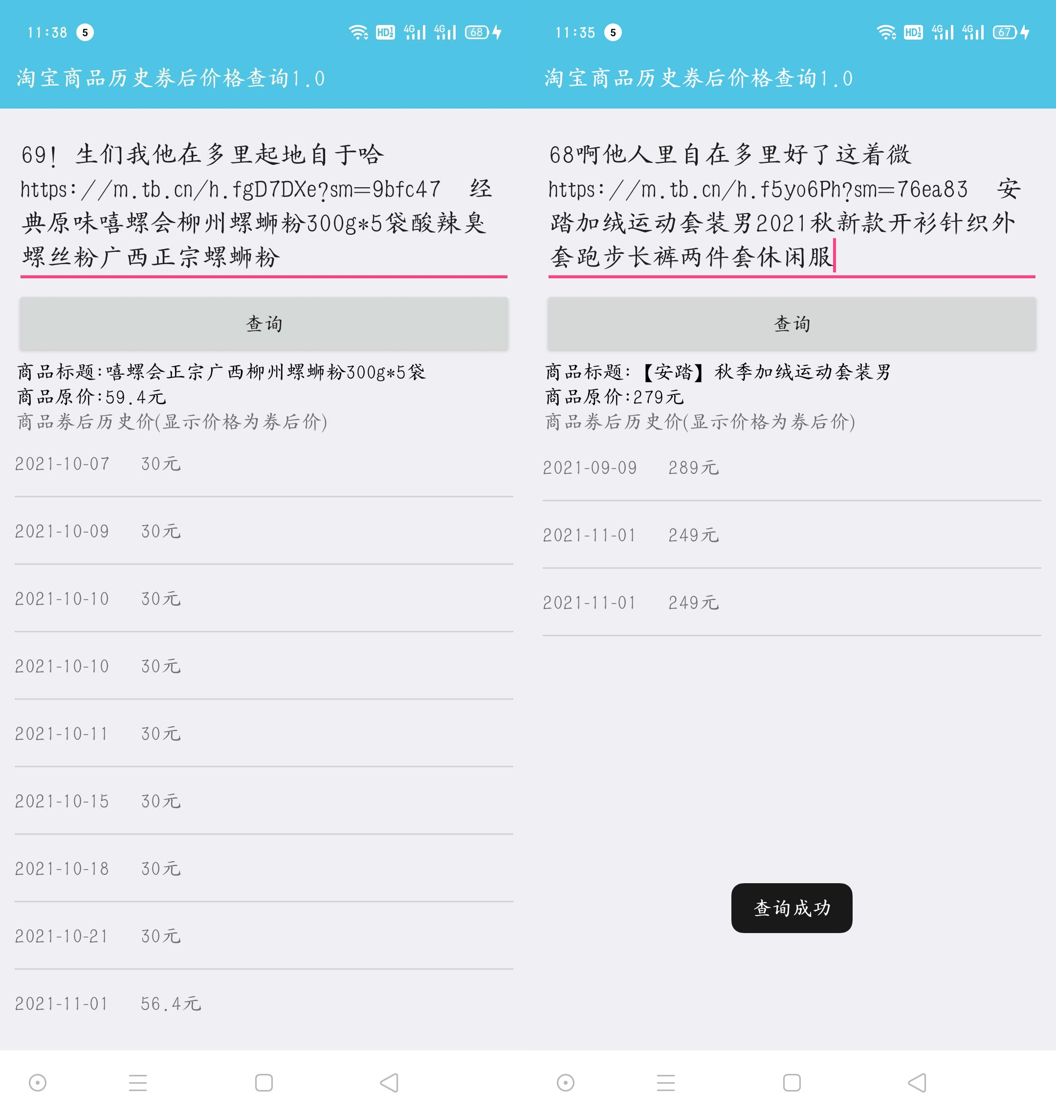 点击查看原图 4baf2d2c975c5e4c.png