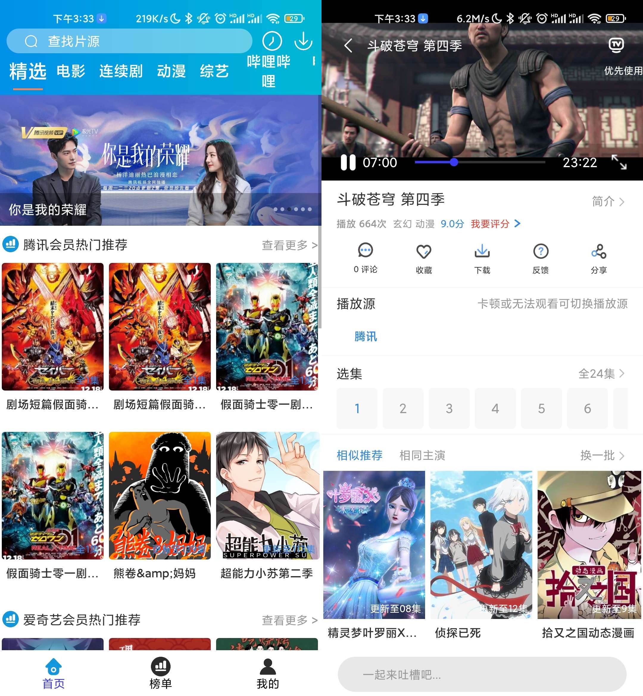 点击查看原图 8989de0e7b63ea12.jpg