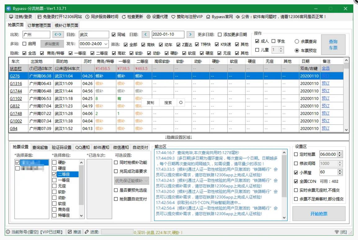 点击查看原图 搜狗截图21年12月25日1447_3.jpg