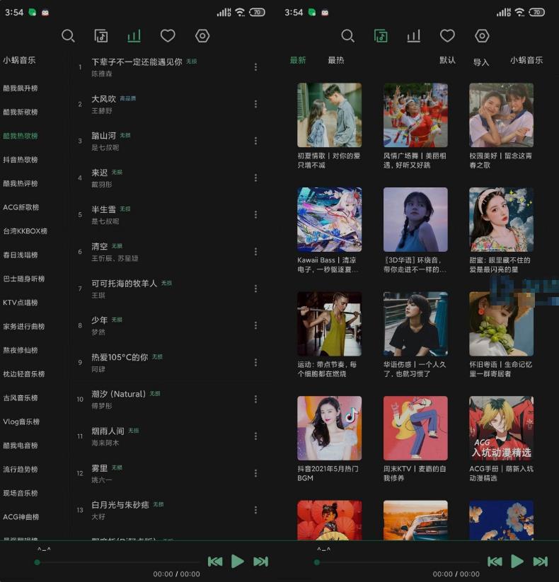 点击查看原图 搜狗截图22年01月25日0018_3.jpg