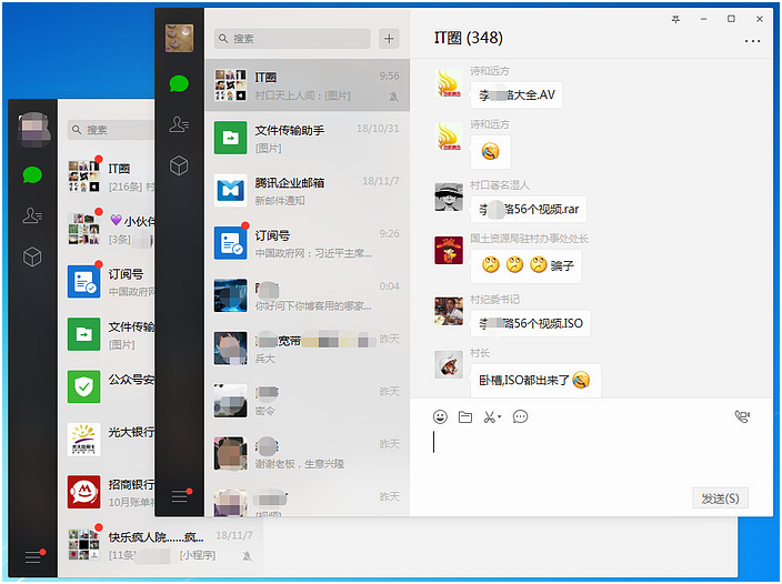 点击查看原图 搜狗截图22年01月01日2043_8.png