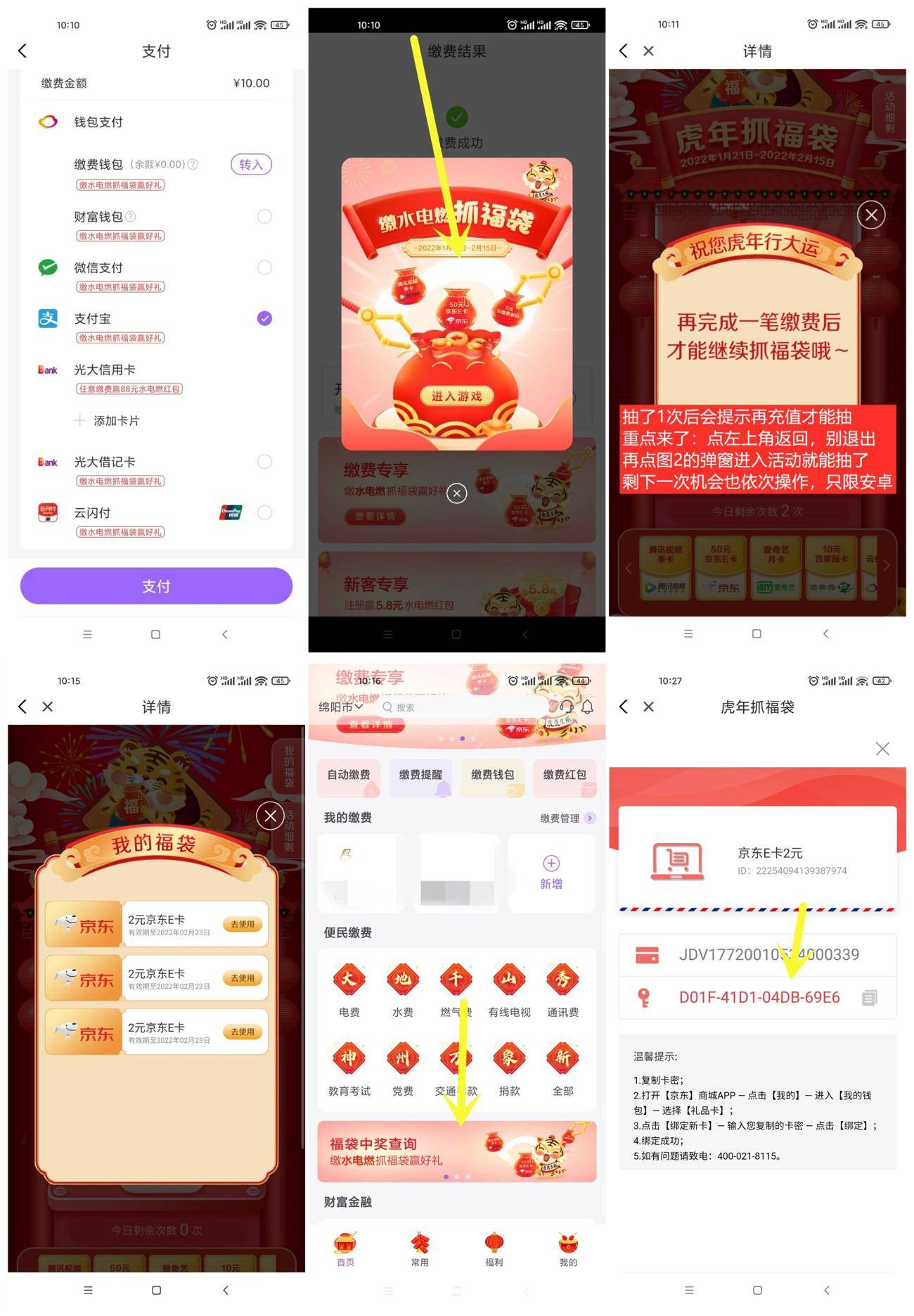 点击查看原图 2022027105845.jpg