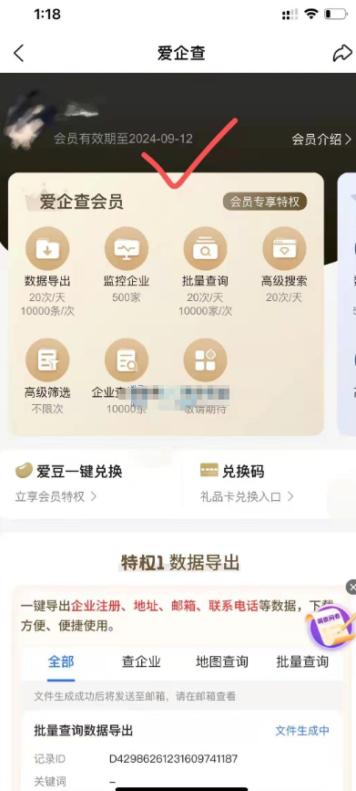 点击查看原图 搜狗截图22年03月17日1315_5.png