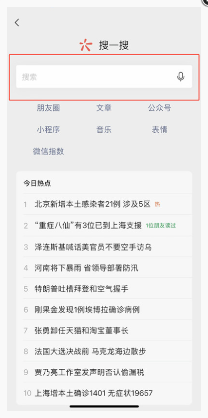点击查看原图 搜狗截图22年04月28日1413_2.png