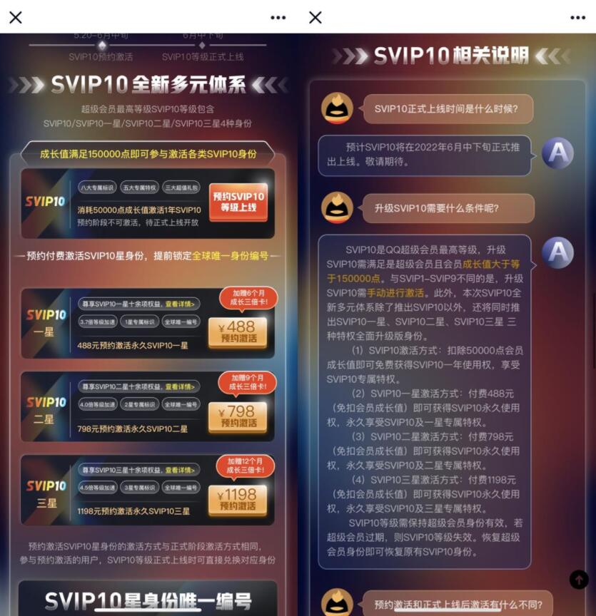 点击查看原图 20220520182931.jpg