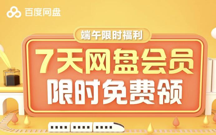 点击查看原图 2022073194739.jpg