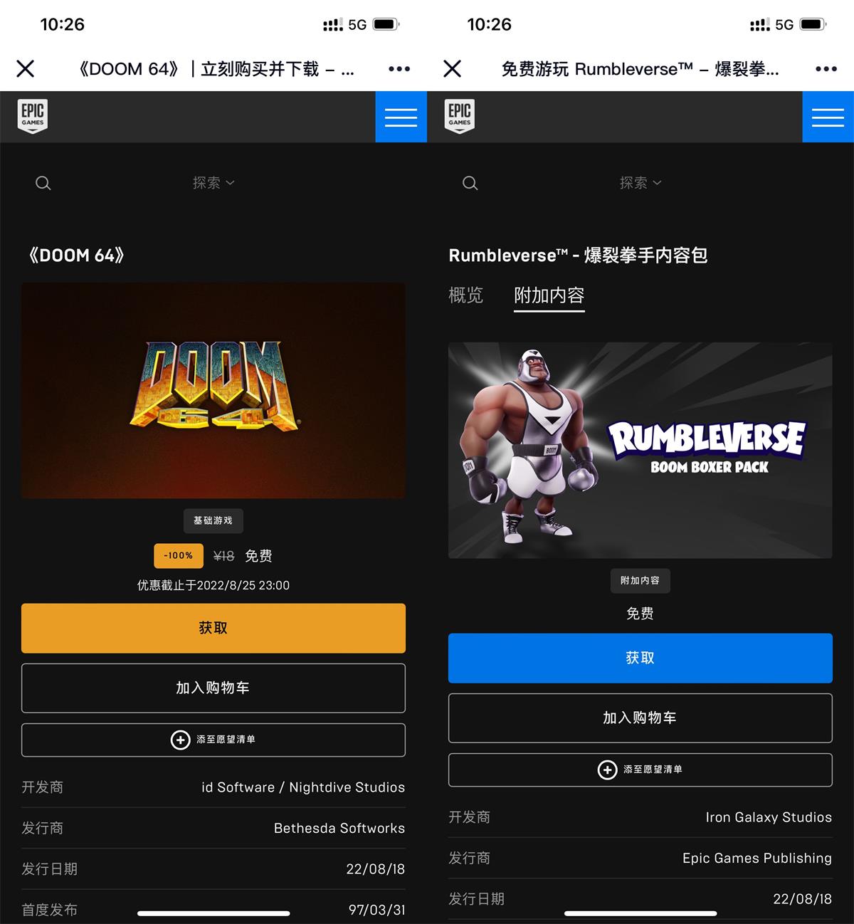 点击查看原图 20220819110582108210.jpg