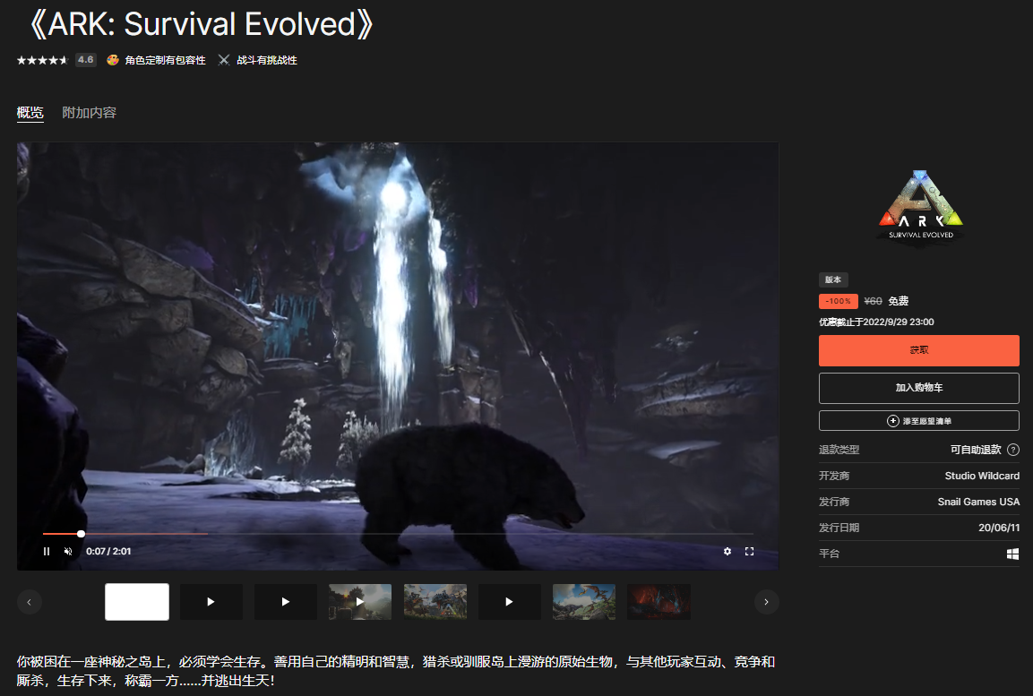 点击查看原图 20220923095039243924.png
