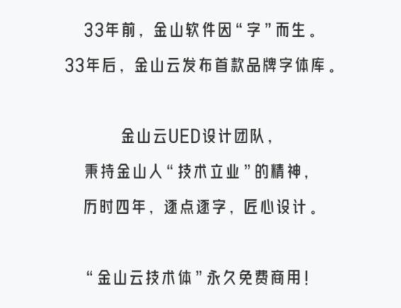 点击查看原图 20220928094776387638.jpg