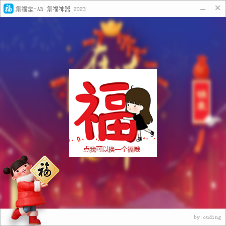 点击查看原图 20230111103093839383.png