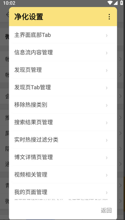 点击查看原图 搜狗截图23年06月09日1401_1.png