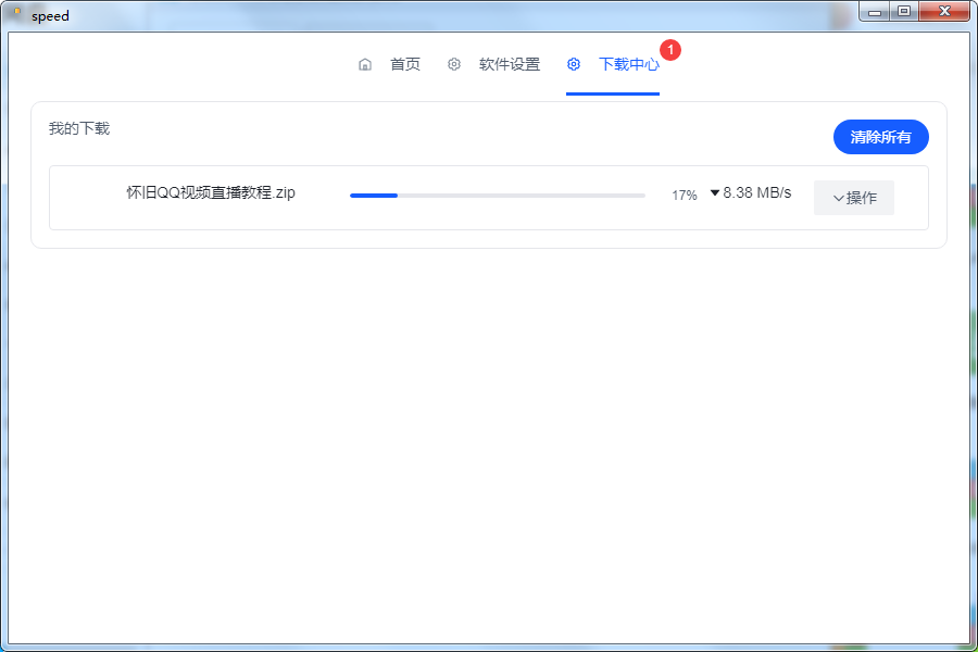 点击查看原图 20230615103580388038.png