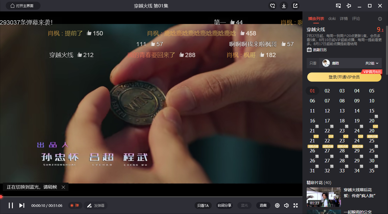 点击查看原图 97apTlrJwQ2AiIE.png