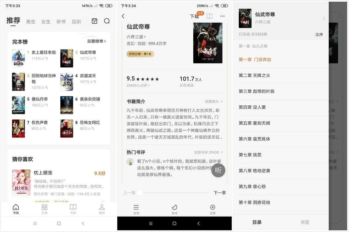 点击查看原图 2021120304392546.jpg