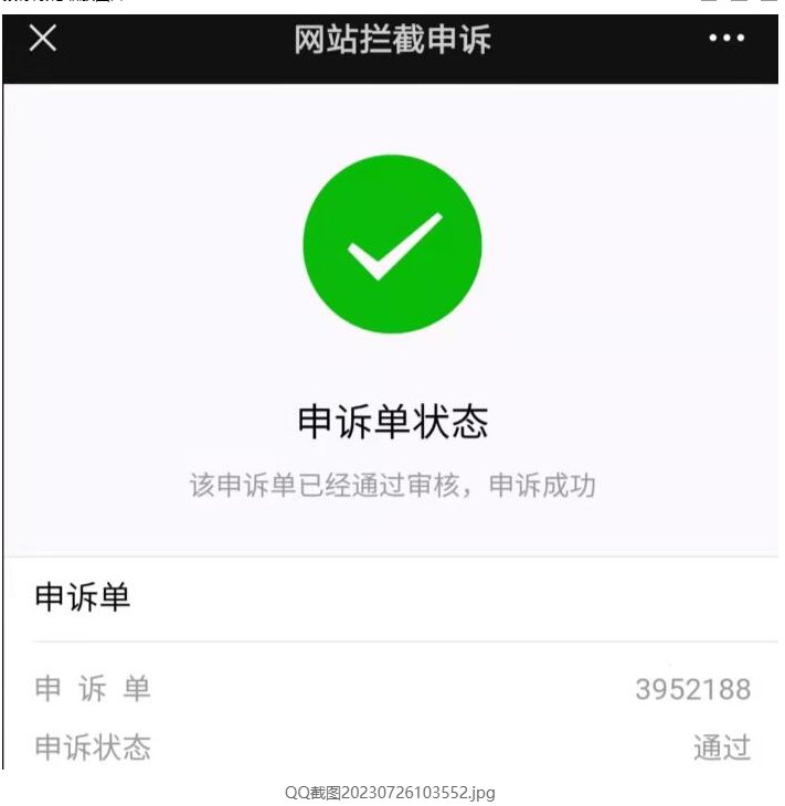 点击查看原图 20230815095729922992.png