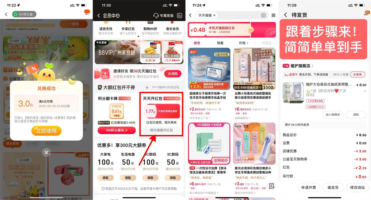 点击查看原图 1693798986758019.jpg