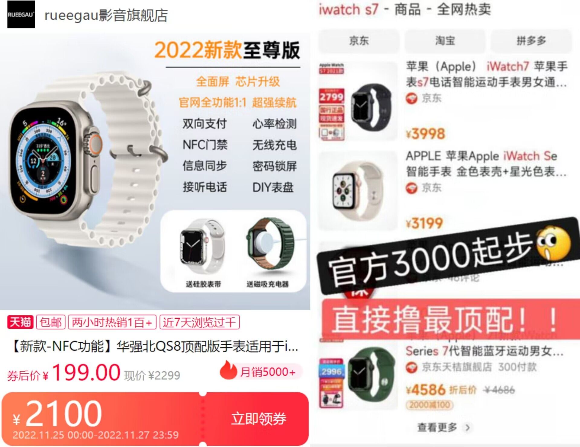 点击查看原图 20221126102528222822.jpg