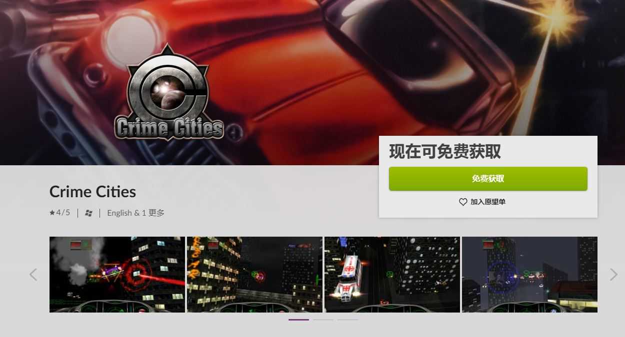 GOG免费喜+1免费领取《Lost Ruins 失落的废墟,支持简中》