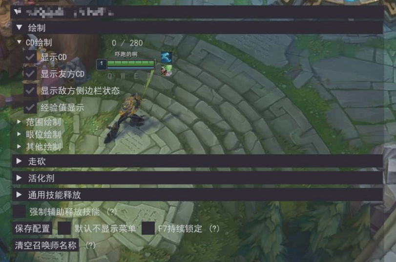 点击查看原图 QQ截图20240429164303.png