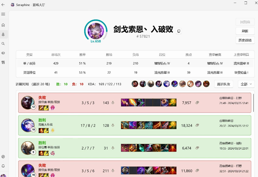 点击查看原图 搜狗高速浏览器截图20240809161347.png