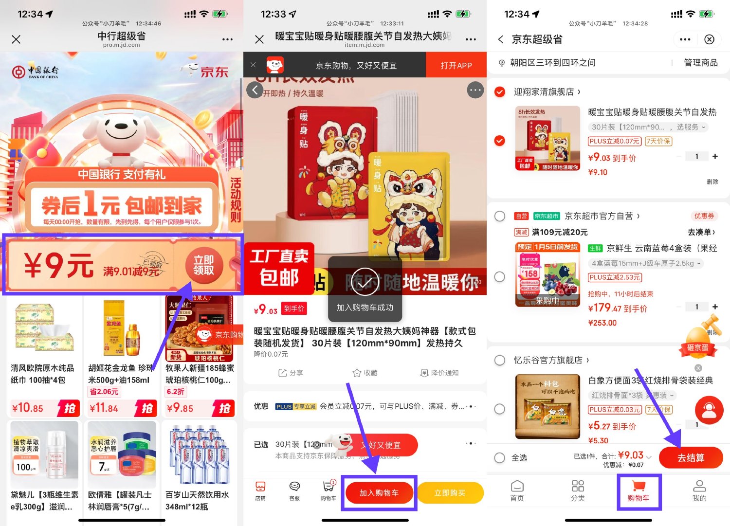 点击查看原图 1734324067543305.jpg