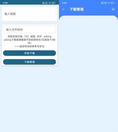 云盘急下(支持一键搜索)