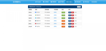 点击查看原图 thum-1a1c1740973496.png