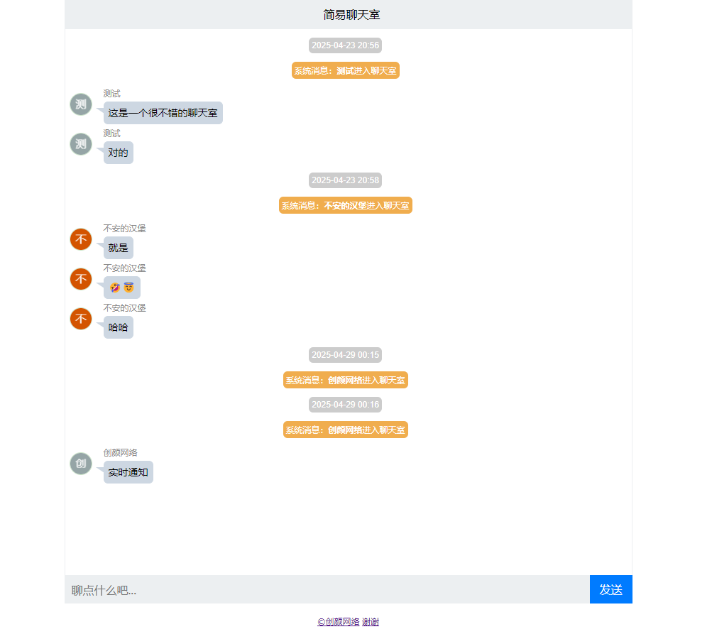 点击查看原图 20250526080555075507.png