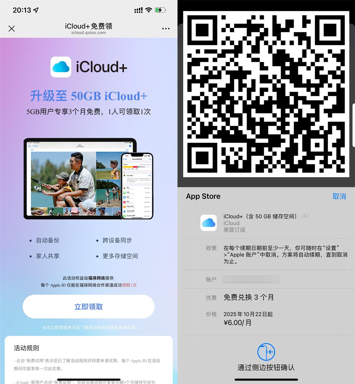 点击查看原图 1751423090656646.jpg